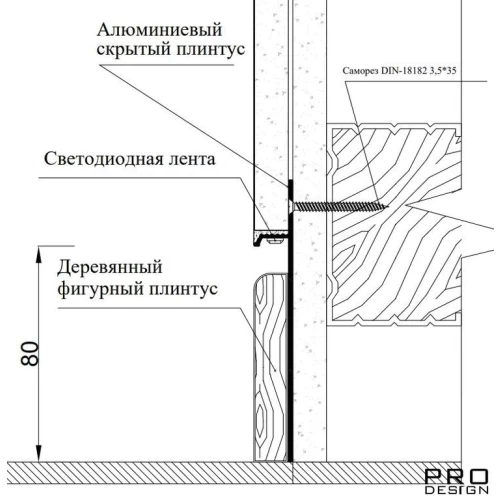 Плинтус скрытого монтажа Pro Design 323 Чёрный Анодированный — изображение 4