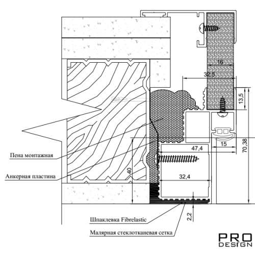 Алюминиевый короб для скрытых дверей PRO DESIGN (сырой не анодированный алюминий)