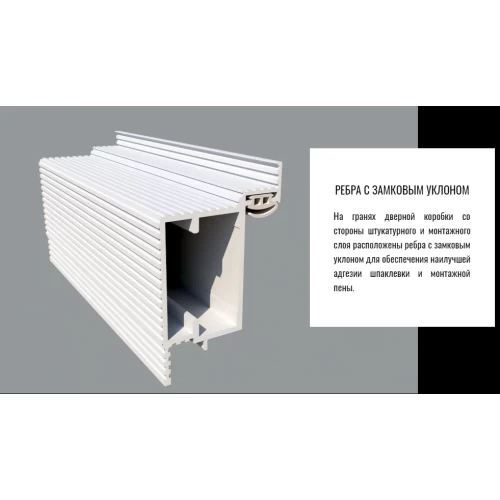 Комплект скрытой двери PRO DESIGN REVERSE EGGER (дверь-невидимка в декоре ЛДСП EGGER) внутреннего открывания