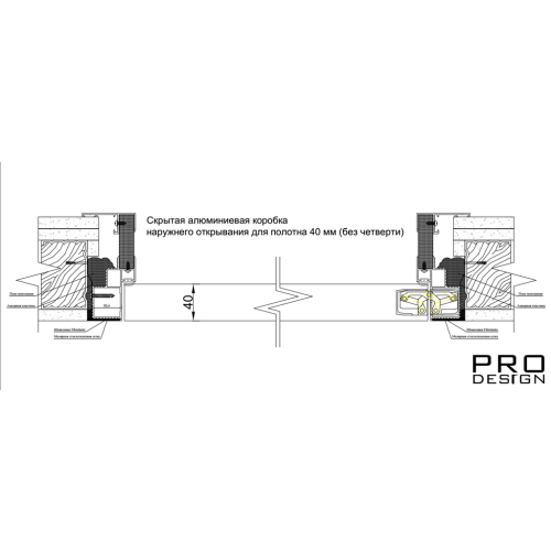 Алюминиевый короб для скрытых дверей PRO DESIGN (сырой не анодированный алюминий)