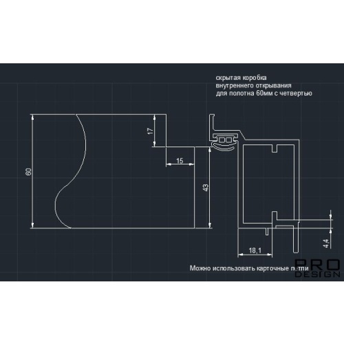 Комплект скрытой двери PRO DESIGN PLASTER REVERS