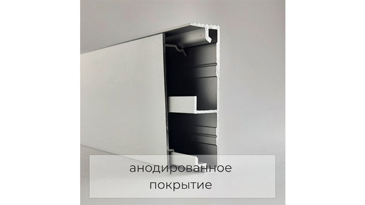 Скрытый плинтус с кабель-каналом